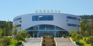 ​毅莱电竞学院：坚持品质办学 推动产教融合